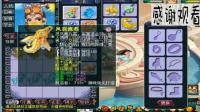 梦幻西游: 一个默默无闻的号, 老王细看装备是神器服战大唐!