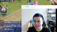 梦幻西游: 老王又被整的喝了一盆盐水, 直呼下次要喝高乐高!