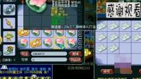 梦幻西游: 老王鉴定出极品给大家分红, 网友争先恐后, 王一瞎好眼力