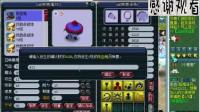 梦幻西游: 高端炼妖9技能鸟人加上14技能攻资1500鬼子回炉会得到什么呢?