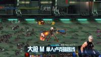 DNF请叫我卫星射线兵男大枪M单刷卢克R暗路线-