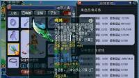 梦幻西游: 玩家鉴定出160高伤武器激动了4天, 老王估价看能换什么车