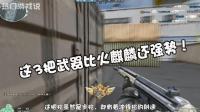穿越火线: CF成为英雄级武器的天下, 这3把武器比火麒麟还强势!