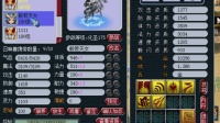 梦幻西游: 化圣才能携带的顶级宝宝, 7技能全红上古须弥般若天女!