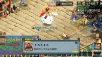 梦幻西游: 老王给140级平民号买齐一套“齐天大圣”锦衣, 新造型帅吗?