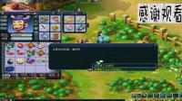 梦幻西游: 又来种摇钱树了, 其实我也不想赚那么多的