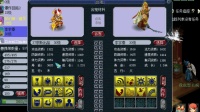 梦幻西游: 12技能童子和8技能力劈大力炼妖, 这是在追求什么?