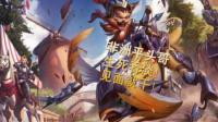 英雄联盟柴哥-上单克烈生死看淡见面就干