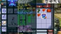 梦幻西游: 老王再次砸钱给新号狮驼岭更新了第一件装备