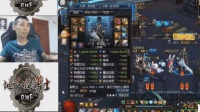 DNF旭旭宝宝安图恩开团后, 粉丝提醒下, 才发现自己组到大佬了