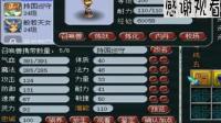 梦幻西游: 梧桐和女朋友分手后怒合三组宝宝, 第一只就直接能用!