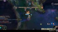 英雄联盟TOP秀: 复仇幽灵鬼步1V5镇守基地