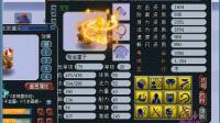 梦幻西游: 近期多技能宝宝大幅度降价! 老王分析出造成的原因