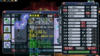 梦幻西游: 129级第一凌波城, 全身简易特技装备, 伤害属性三千多