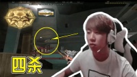 CF穿越火线: 就算打得我只剩两滴血, 也不耽误我拿四杀!