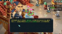 梦幻西游: 玩家兑换百亿经验高兽决, 远洋君成功当了次托!