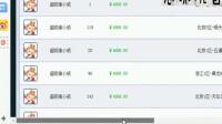 梦幻西游: 2万超级小猪现在狂贬值2000没人要? 老王: 心滴血!