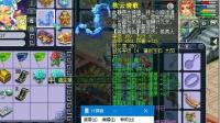 梦幻西游: 钓鱼岛第九位新老板胜利归岛, 全号估价展示!