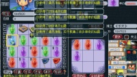 梦幻西游: 老王开瓶子, 三个8, 四个7, 这次亏是不可能了!