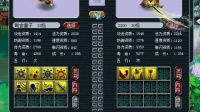 梦幻西游: 8技能童子回3技能力劈, 合完力劈还在, 这次赚了!