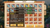 梦幻西游: 神秘玩家狂刷5车150军火, 竟出两把无级别!