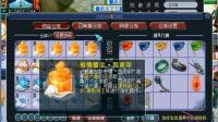 梦幻西游: 老王取号发现仓库放满大量物品, 点卡金库还有“惊喜”