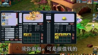 梦幻西游第二十三期: 合三组须弥炼妖, 这一次老板不用亏钱了