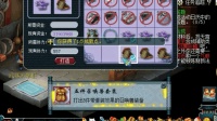 梦幻西游: 老王打造宝宝装备, 直接就出死亡召唤套, 还加伤害!