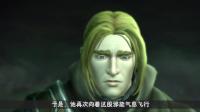 经典游戏《魔兽世界》改编小说, 只凭文字就能完美的衔接剧情