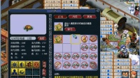 梦幻西游: 远洋君给超神兽打书, 直播上演一本到情节!