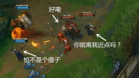 英雄联盟: 好经典的W技能, 网友: 求卢锡安心里阴影面积