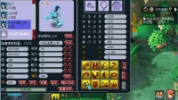 梦幻西游: 远洋君追求12技能全红画魂, 一本到成就狗托之名!