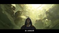 魔兽世界动画《战争使者: 吉安娜》: 这一次吉安娜不会袖手旁观!