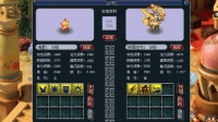 梦幻西游: 四组个性宠炼妖, 海星回炉须弥持国, 就想要须弥海星!