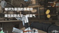 穿越火线: 最受玩家喜爱的一把枪, 不仅颜值高手感也好!