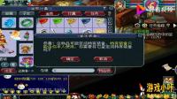 梦幻西游-140级帽子出专用老板放弃不点, 不点就对了, 一件逆袭
