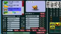 梦幻西游: 力劈海星, 抗揍展示萌琪琪的个性召唤兽
