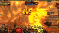 魔兽世界8.0即将上线, 这时候去刷刷坐骑会给你惊喜的!