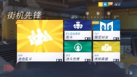 【手套】守望先锋新英雄快速上手体验-破坏球大风车最牛