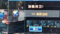 DNF: 玩家跨界增幅13清泉结果跨错!