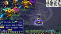 梦幻西游: 强P点错人了, 对面还有挂机横扫DT怎么办!