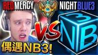 Nightblue3 VS Red: 终极偶遇对决! - 英雄联盟LoL