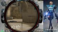 CF穿越火线: 沙漠灰A大cop无敌, 可惜遇到这样的队友