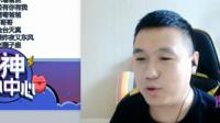 梦幻西游: 钓鱼岛指挥呆瓜到底是不是老王小舅子? 今天终于真相大白
