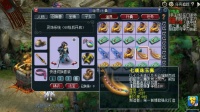 梦幻西游: 一车150级装备鉴定, 不锈钢帽子, 神佑武器, 要起飞?