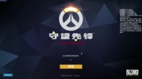 《守望先锋》智障最佳 世界第一午时已到不接受反驳
