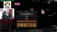 DNF旭旭宝宝为什么这么卖力工作? 看看他老婆DNF账户就知道了