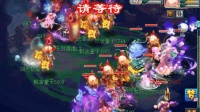 梦幻西游: 老王征战全民PK赛拿下首胜, 搞笑指挥操作手齐上阵!