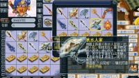梦幻西游: 老王这10件武器鉴定频繁出货, 不锈钢, 水清, 还有专用
