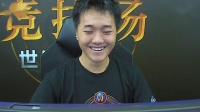 7.28 Pen&Paper VS Cohesion Dream 胜者组决赛 下 2018魔兽世界竞技场世界锦标赛中国区决赛_超清